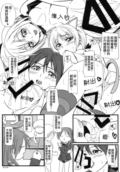 第118頁圖