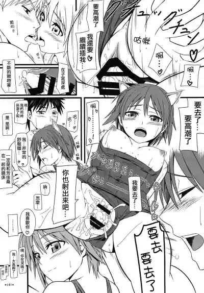 第142頁圖