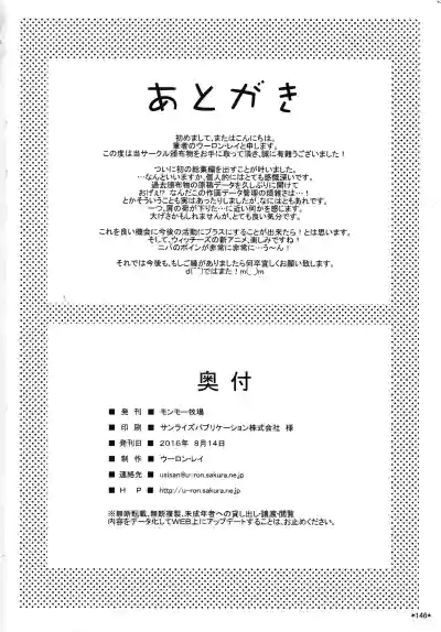 第146頁圖