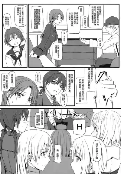 第26頁圖