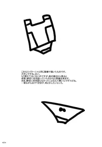 第58頁圖