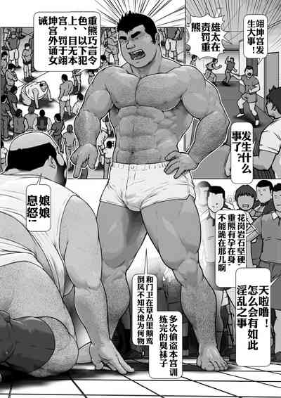 第10页图