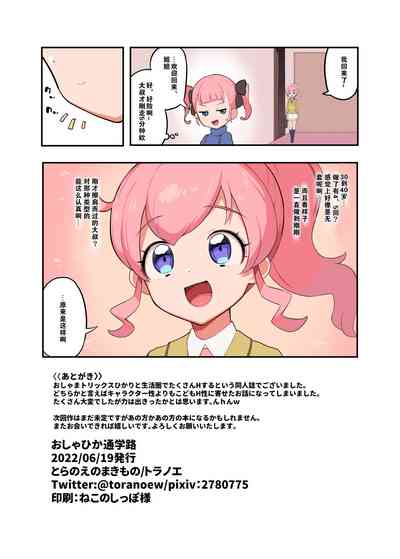 第18頁圖