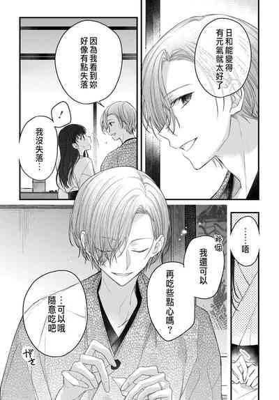 第138页图