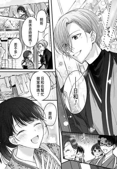第194页图