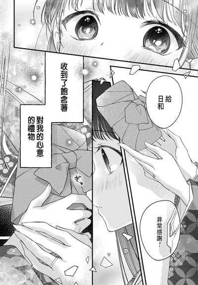 第86页图