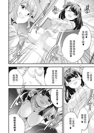 第10頁圖