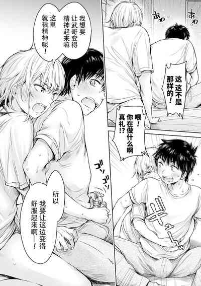 第6页图