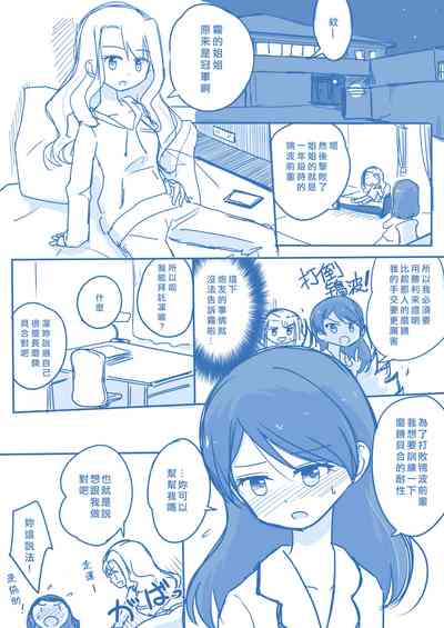 第18頁圖