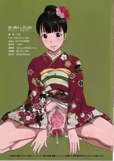 第26页图