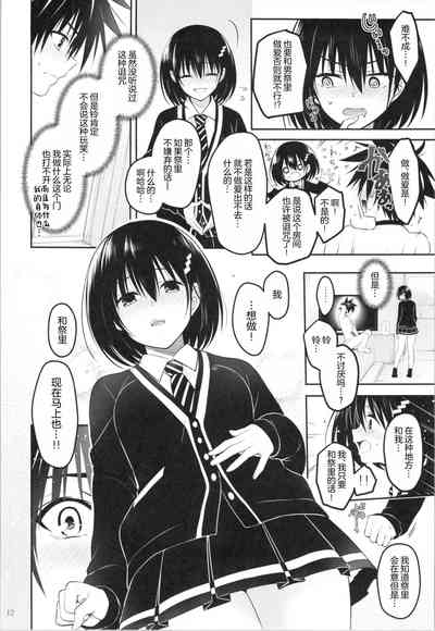 第14頁圖