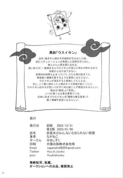 第30頁圖