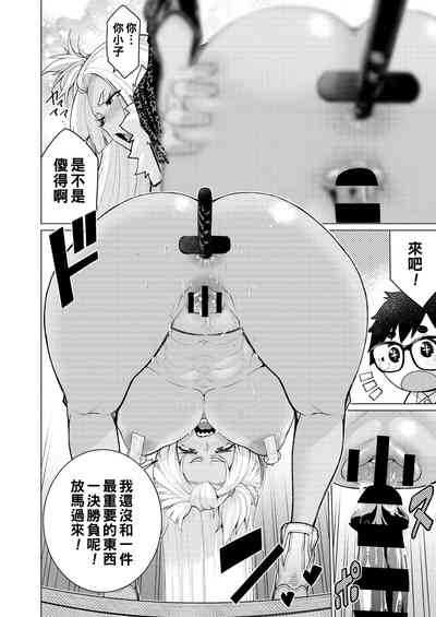 第10页图