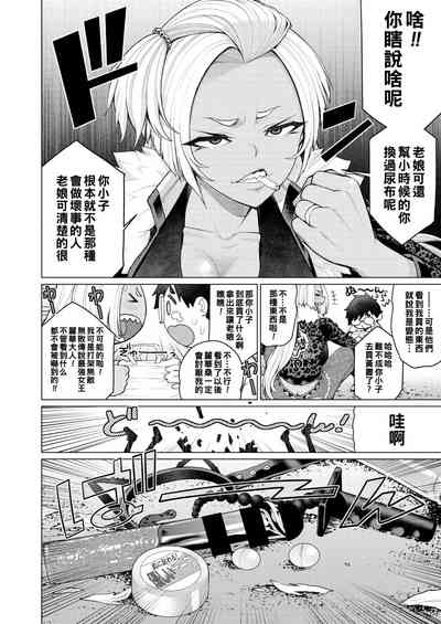 第2页图