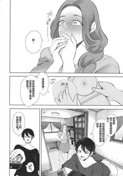 第10页图