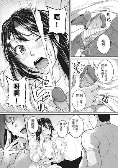 第18頁圖