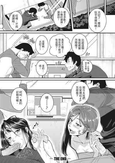 第34頁圖