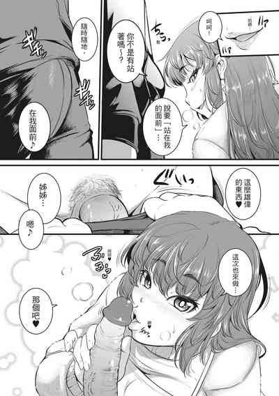 第86頁圖