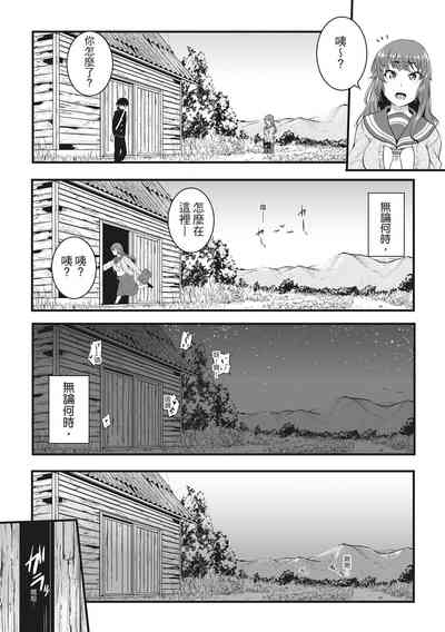 第90頁圖