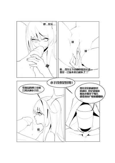 第2頁圖