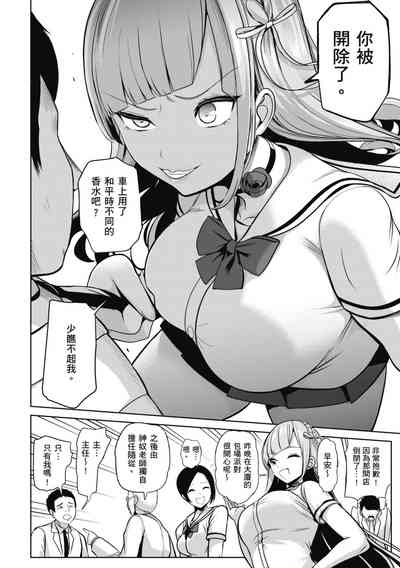 第102页图