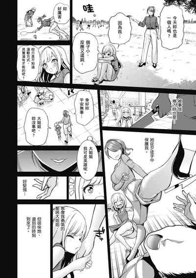 第166页图