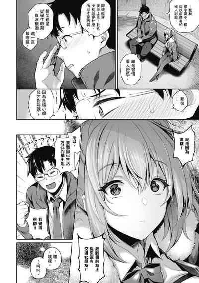 第102頁圖