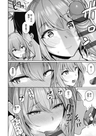 第110頁圖