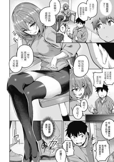 第154頁圖