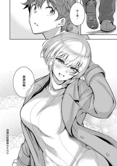 第234頁圖