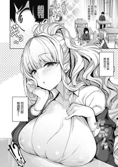 第6頁圖