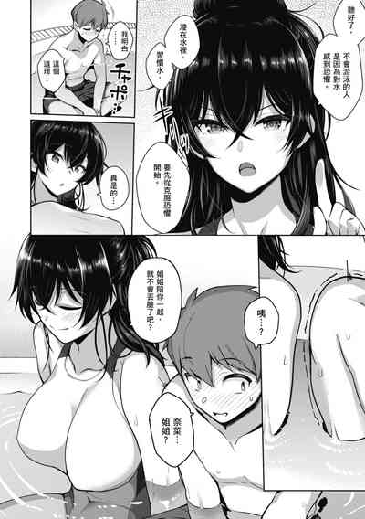 第70頁圖