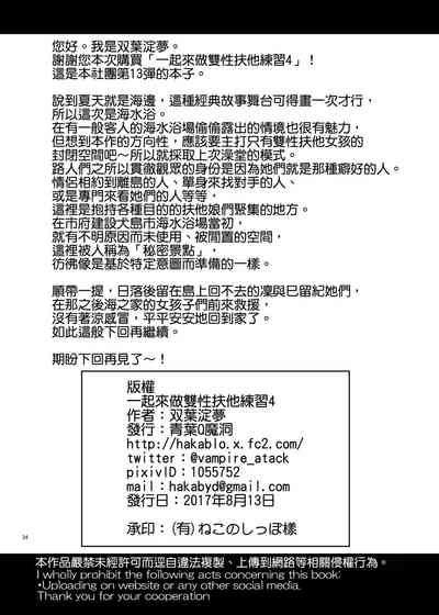 第34頁圖