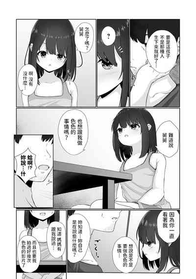 第6頁圖