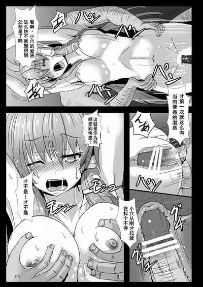 第10页图