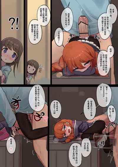 第10页图