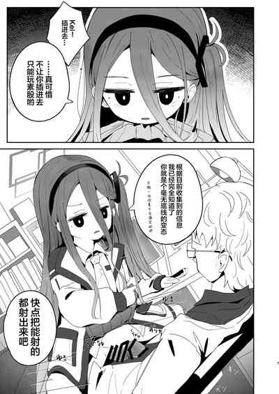 第6頁圖