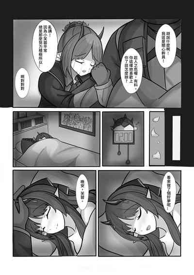第38頁圖