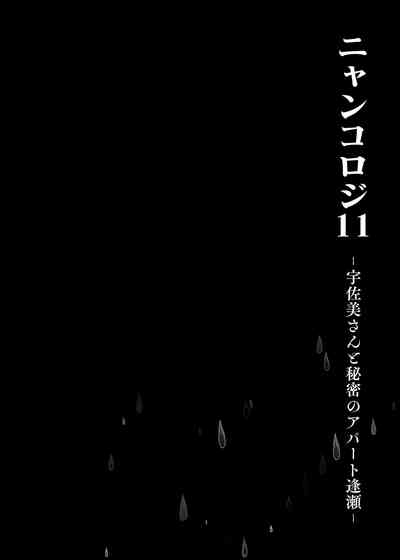 第14頁 封面 - HaSM.cc
