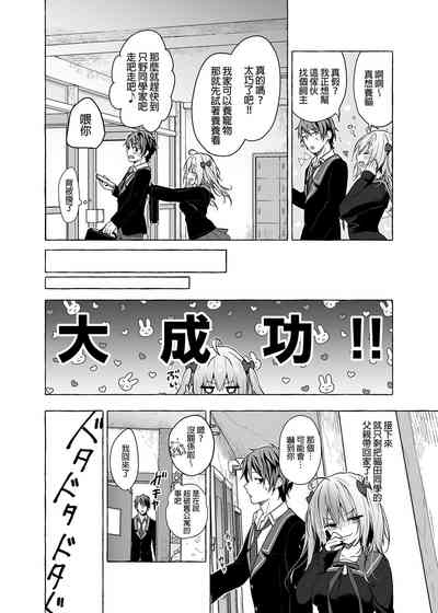 第18頁 封面 - HaSM.cc