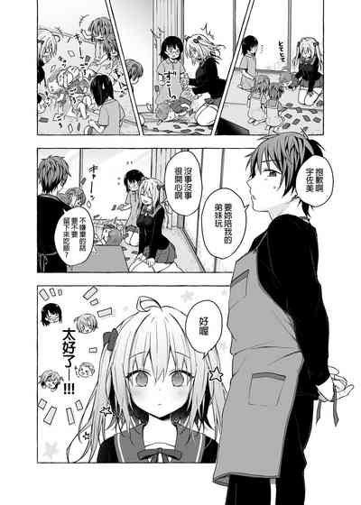 第22頁 封面 - HaSM.cc