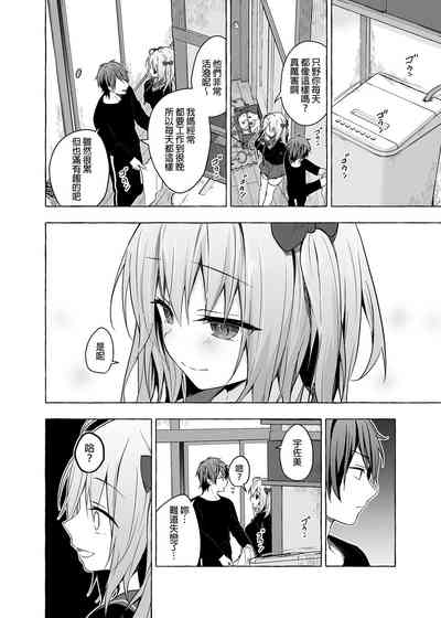 第26頁 封面 - HaSM.cc