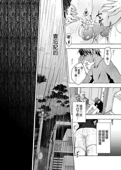 第38頁 封面 - HaSM.cc