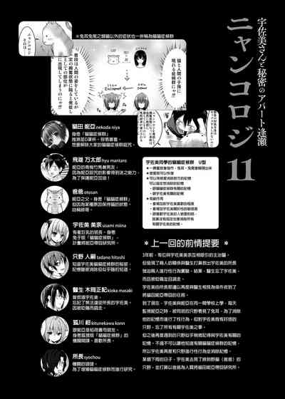 第6頁 封面 - HaSM.cc
