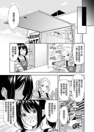 第10页图