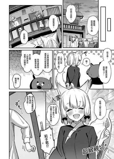 第10页图