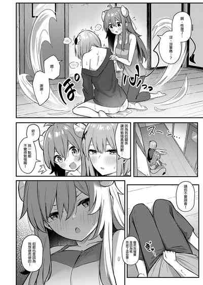 第26页图