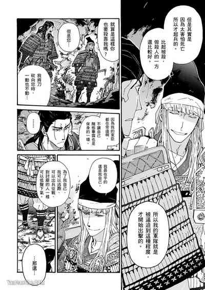 第106頁圖