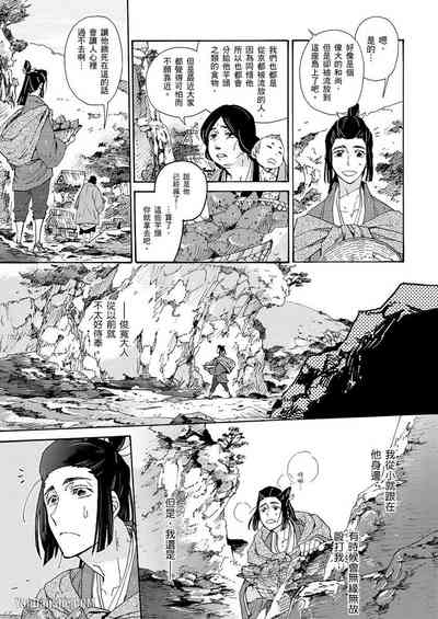 第10頁圖