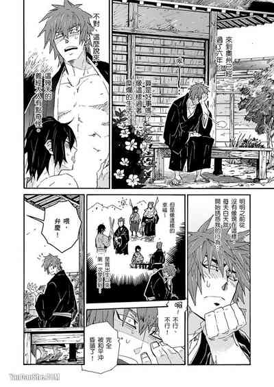 第110頁圖